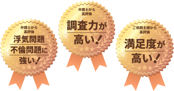 第三者からの高評価ポイントメダル
